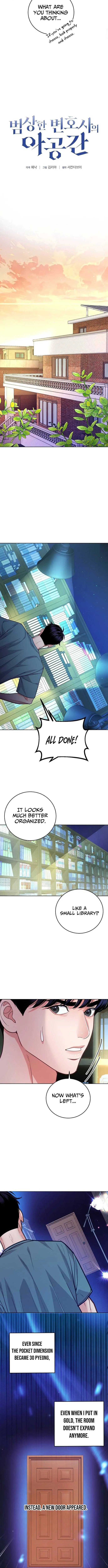 The Ordinary Lawyer’s Subspace Chapter 13 page 8