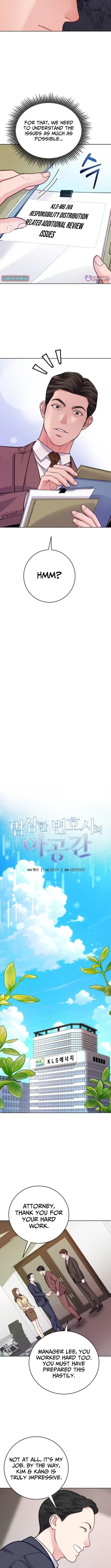 The Ordinary Lawyer’s Subspace Chapter 16 page 3