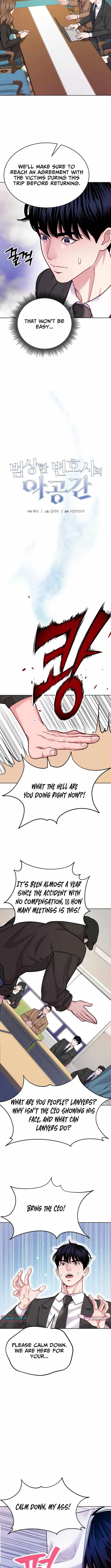 The Ordinary Lawyer’s Subspace Chapter 17 page 4