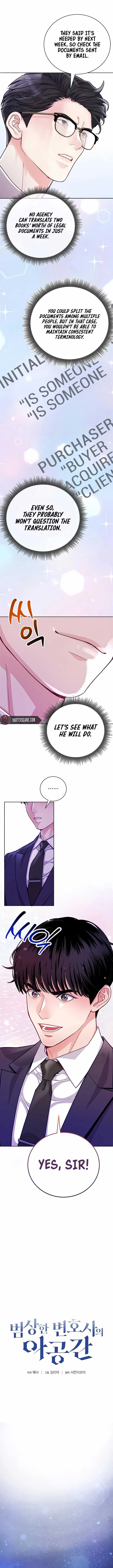 The Ordinary Lawyer’s Subspace Chapter 2 page 9