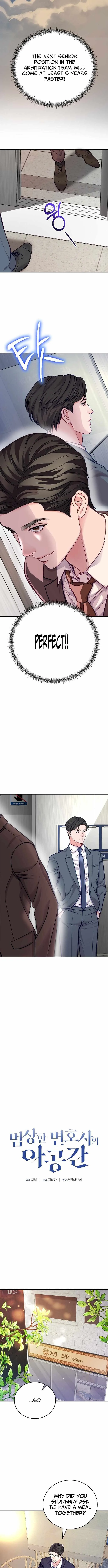 The Ordinary Lawyer’s Subspace Chapter 20 page 4