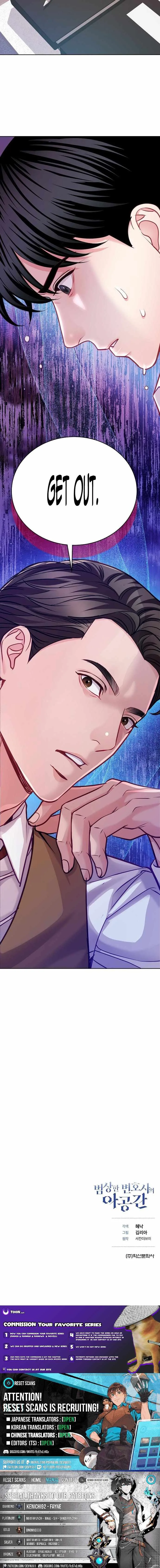 The Ordinary Lawyer’s Subspace Chapter 20 page 12