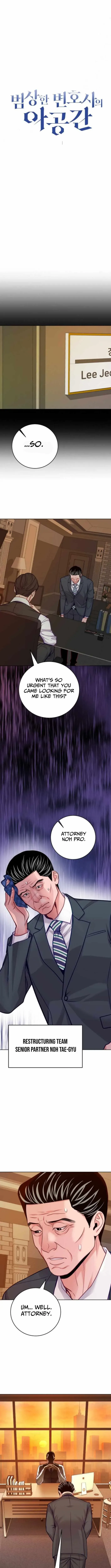 The Ordinary Lawyer’s Subspace Chapter 24 page 9