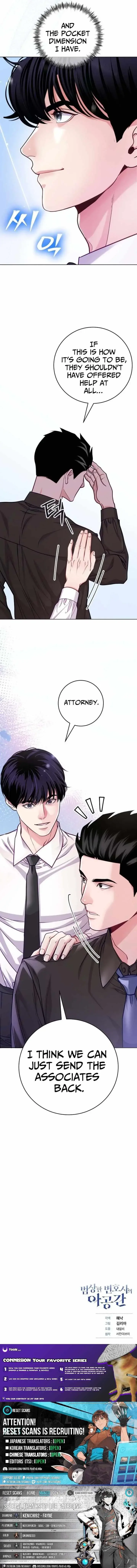 The Ordinary Lawyer’s Subspace Chapter 28 page 12