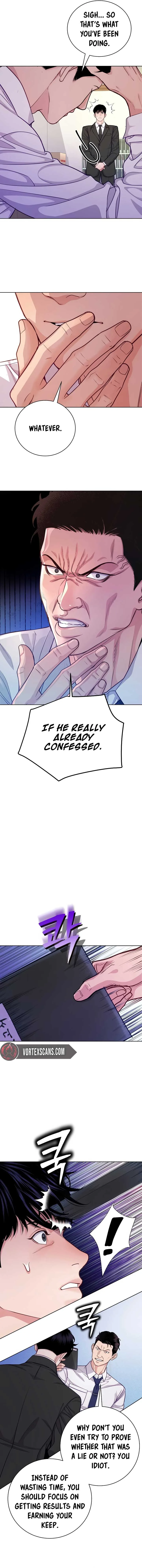 The Ordinary Lawyer’s Subspace Chapter 4 page 4