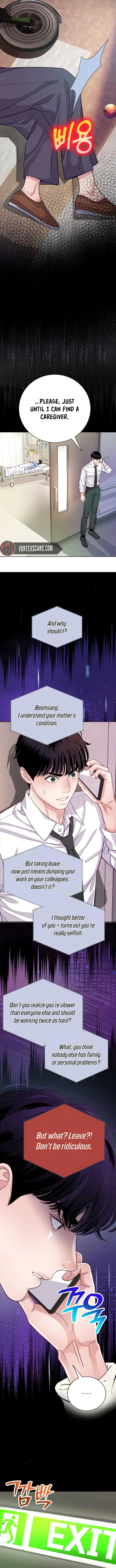 The Ordinary Lawyer’s Subspace Chapter 4 page 6