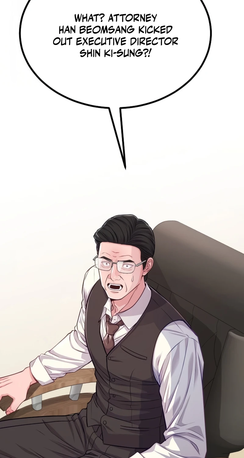 The Ordinary Lawyer’s Subspace Chapter 43 page 43
