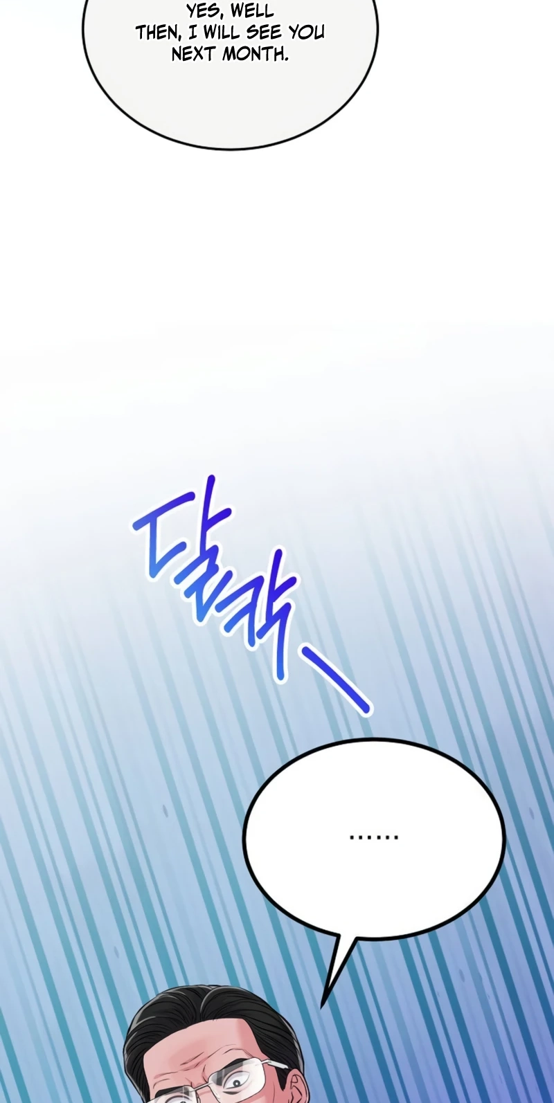 The Ordinary Lawyer’s Subspace Chapter 43 page 72