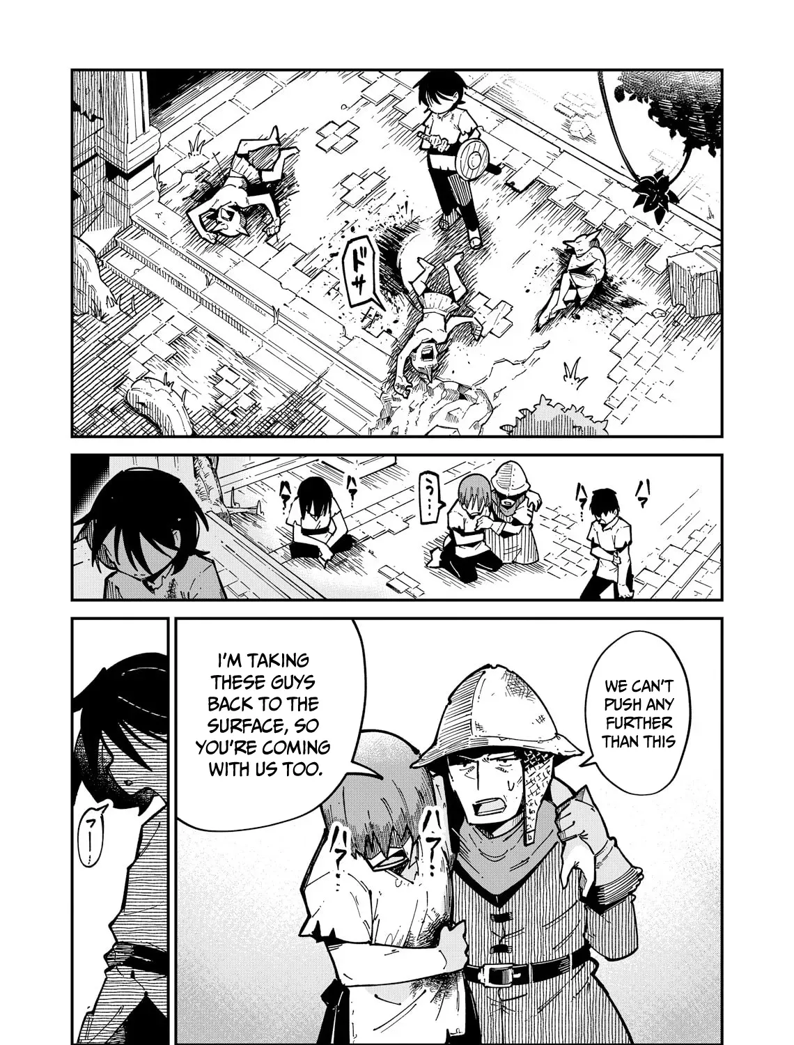 The Otherworldly Heroic Tale of the Only One Who Can See Levels Chapter 5 page 5