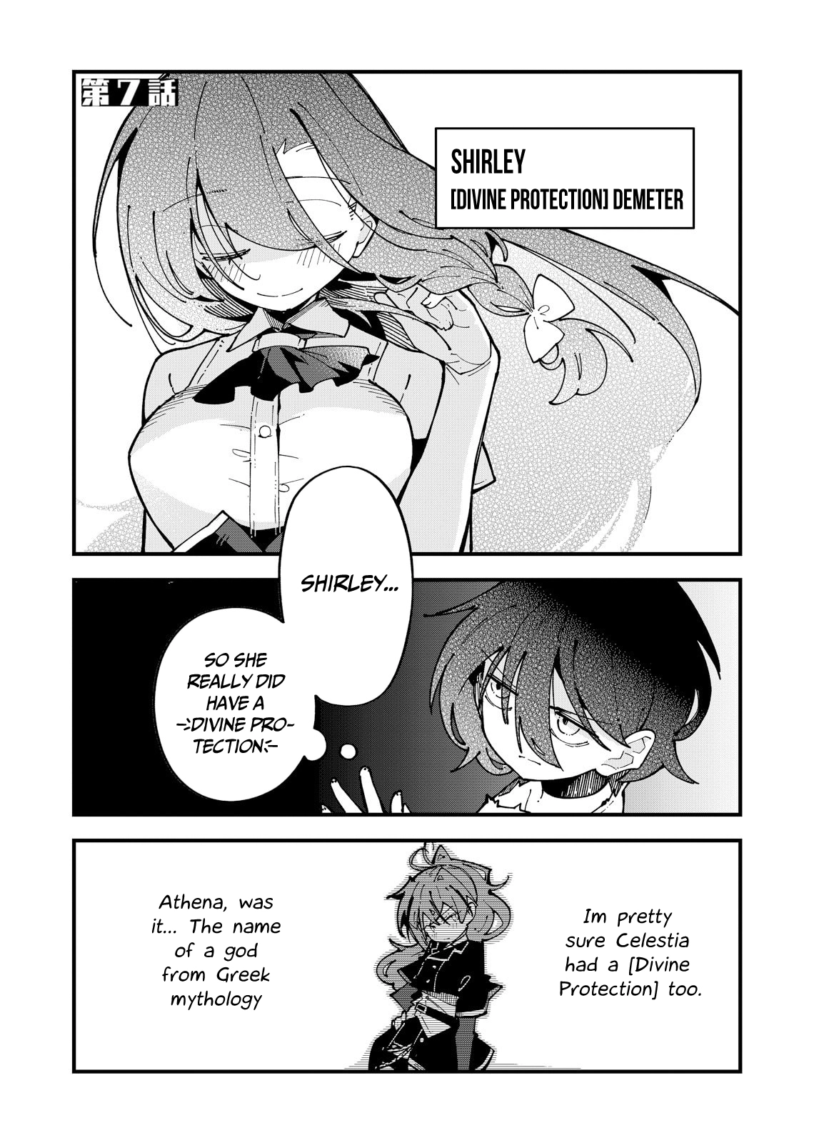The Otherworldly Heroic Tale of the Only One Who Can See Levels Chapter 7 page 1