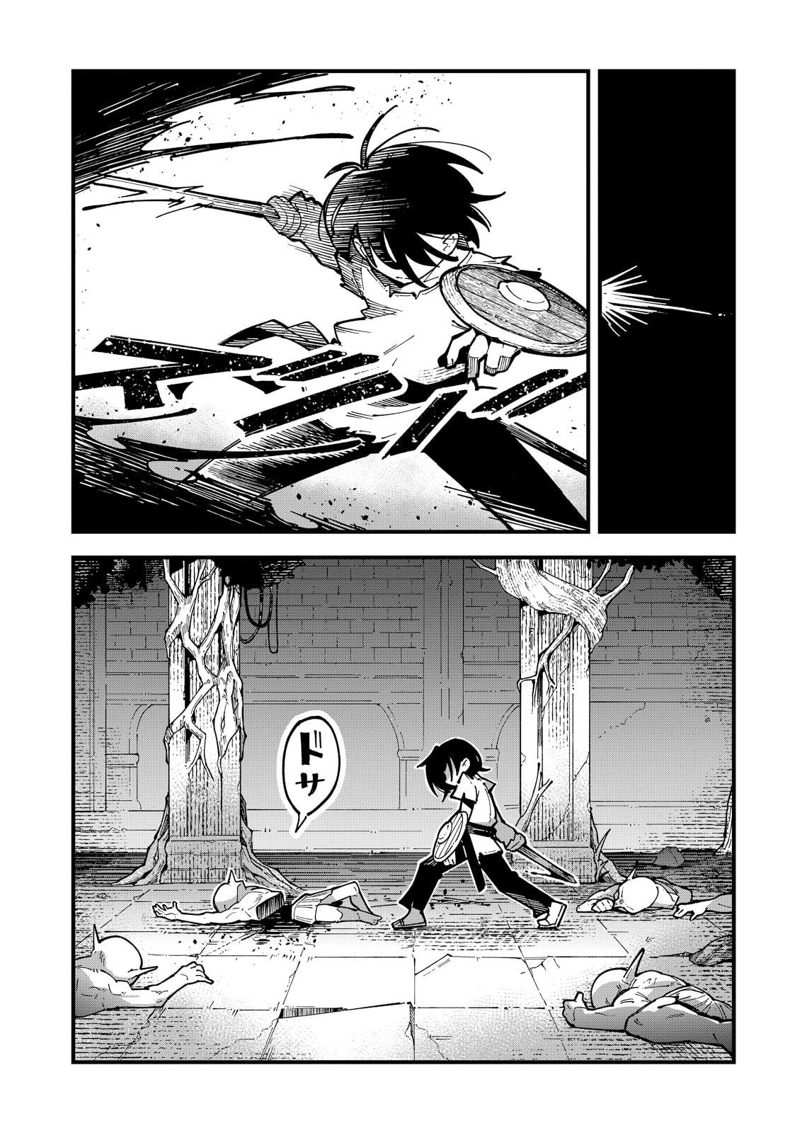 The Otherworldly Heroic Tale of the Only One Who Can See Levels Chapter 7 page 8