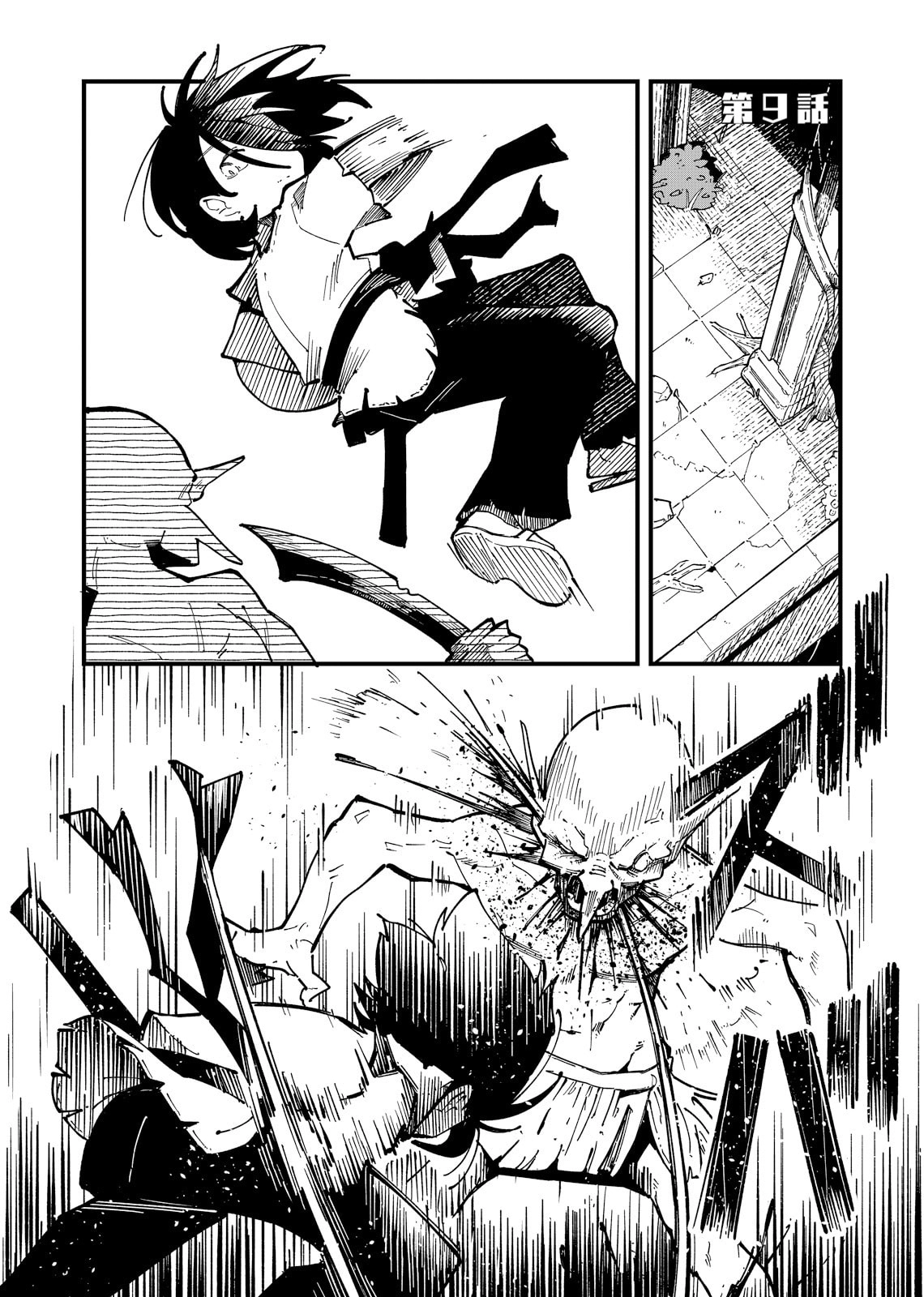 The Otherworldly Heroic Tale of the Only One Who Can See Levels Chapter 9 page 2