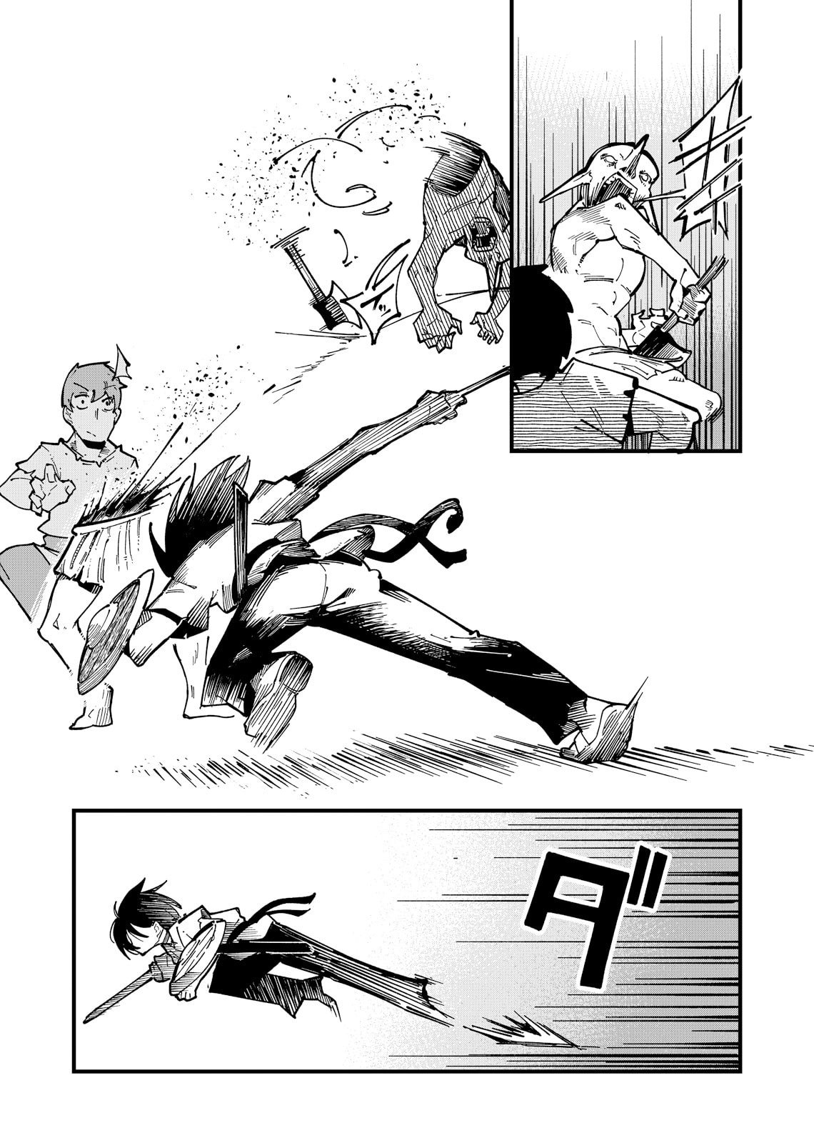 The Otherworldly Heroic Tale of the Only One Who Can See Levels Chapter 9 page 9