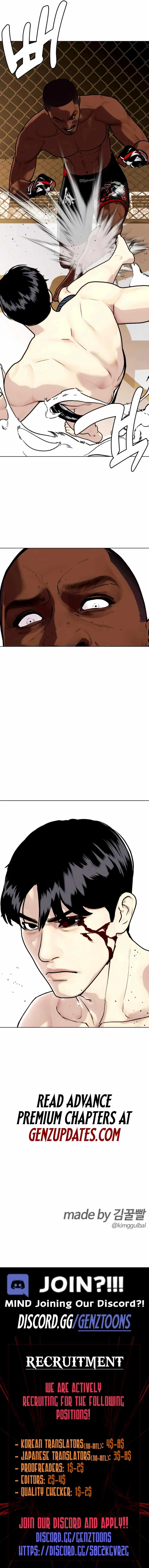 The Outcast Is Too Good at Martial Arts Chapter 129 page 22