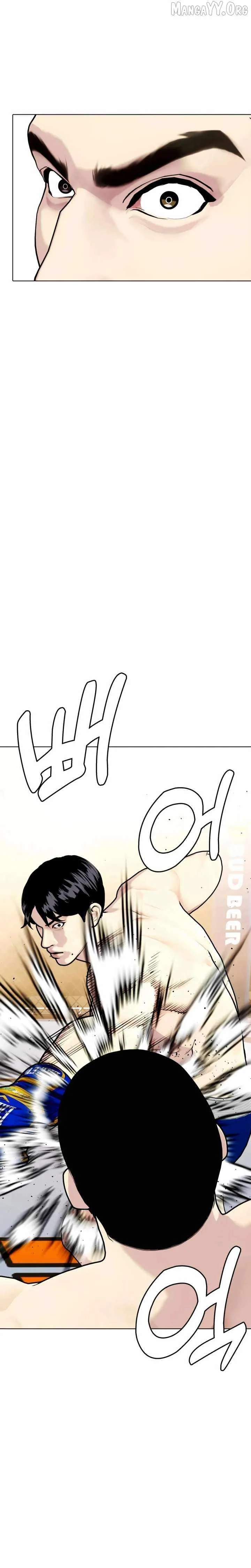 The Outcast Is Too Good at Martial Arts Chapter 142 page 30