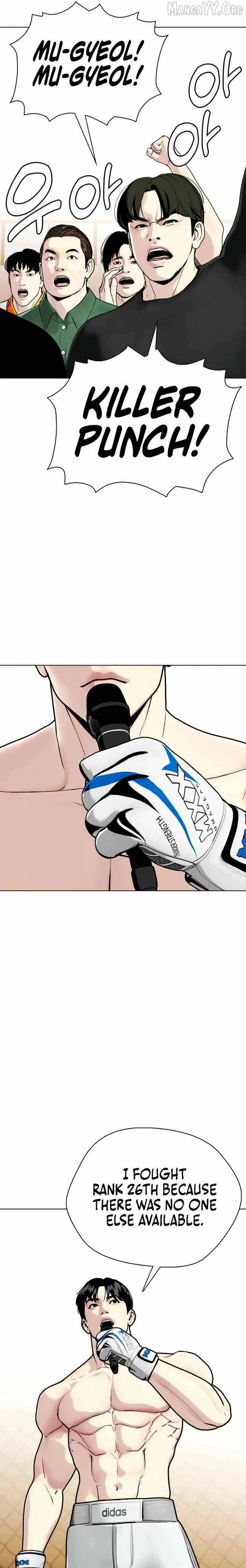 The Outcast Is Too Good at Martial Arts Chapter 142 page 9