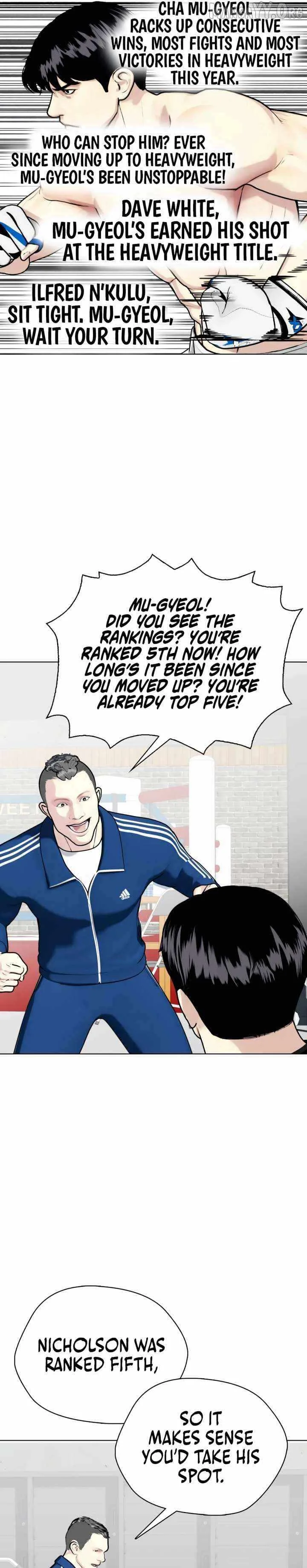The Outcast Is Too Good at Martial Arts Chapter 142 page 51