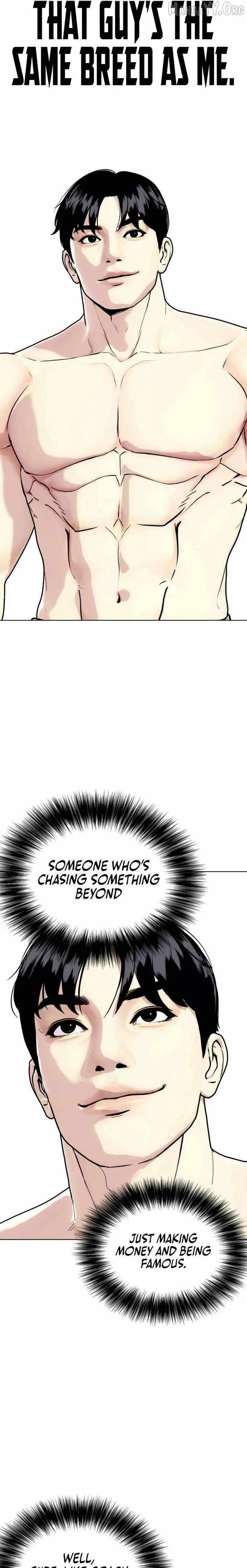 The Outcast Is Too Good at Martial Arts Chapter 143 page 39