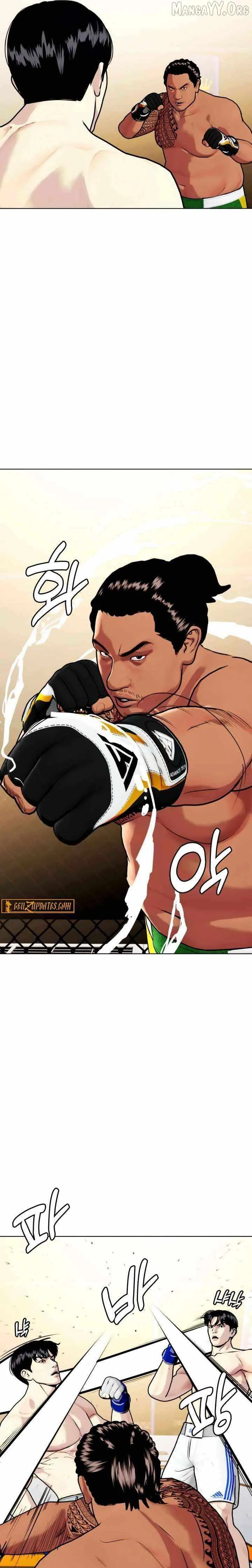 The Outcast Is Too Good at Martial Arts Chapter 143 page 41