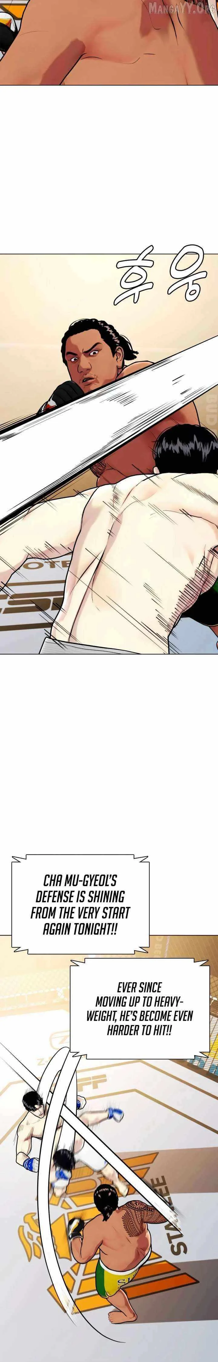 The Outcast Is Too Good at Martial Arts Chapter 143 page 42