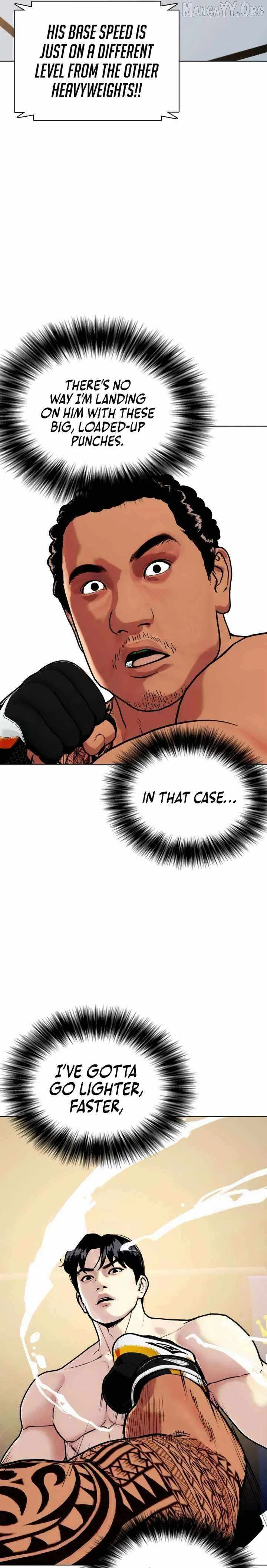 The Outcast Is Too Good at Martial Arts Chapter 143 page 43