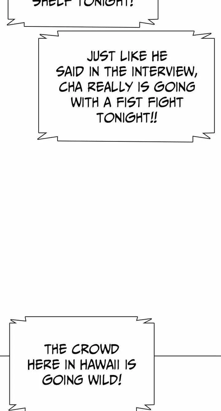 The Outcast Is Too Good at Martial Arts Chapter 144 page 11