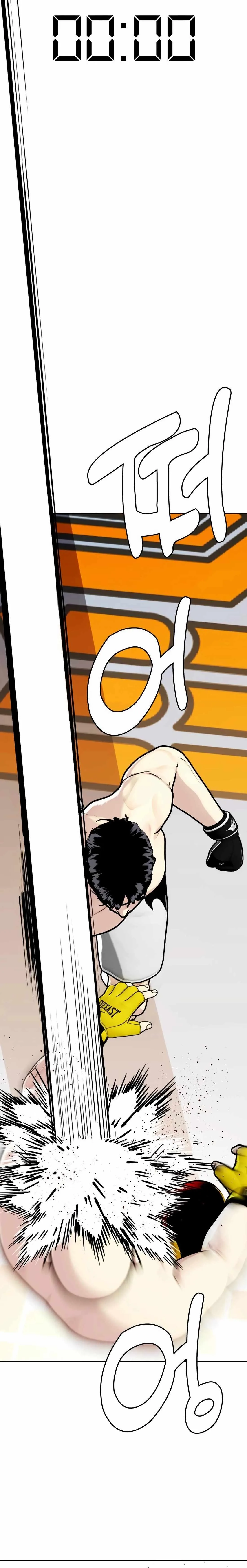 The Outcast Is Too Good at Martial Arts Chapter 148 page 2