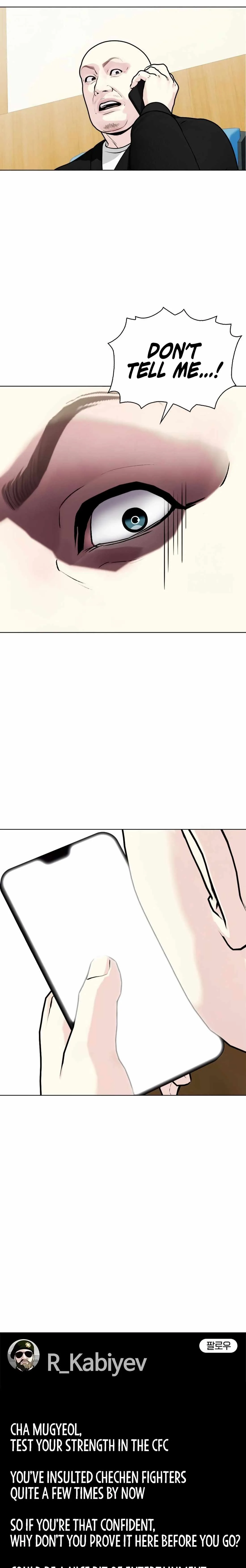 The Outcast Is Too Good at Martial Arts Chapter 148 page 25