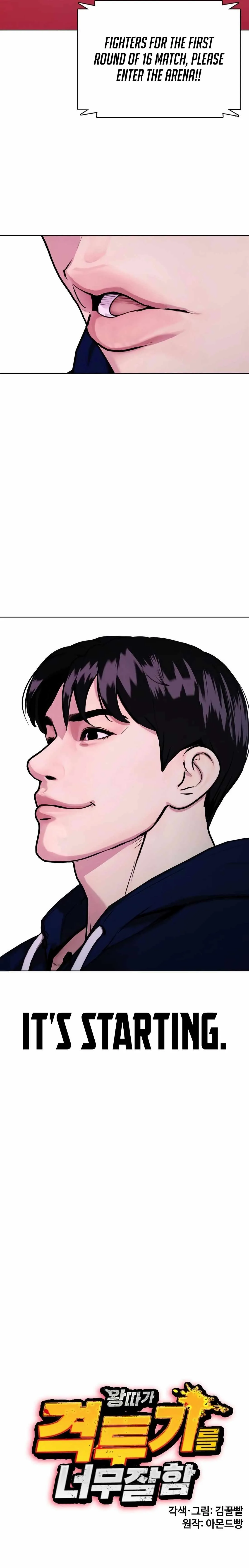 The Outcast Is Too Good at Martial Arts Chapter 149 page 9