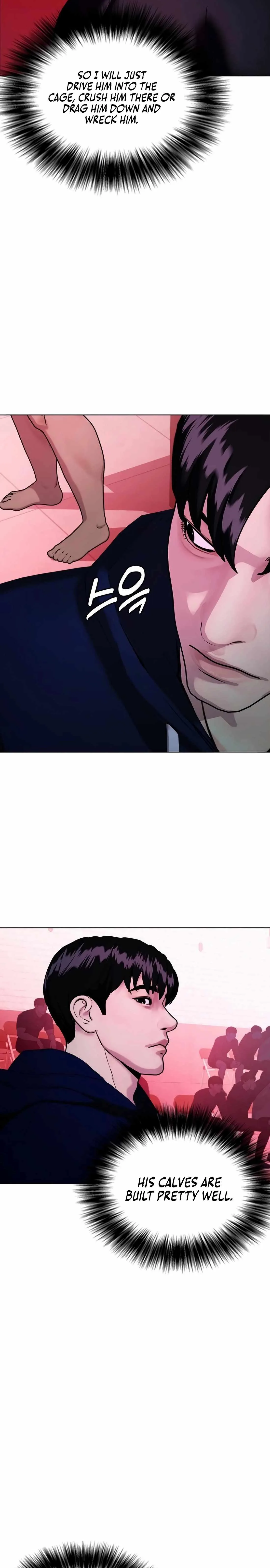 The Outcast Is Too Good at Martial Arts Chapter 149 page 15