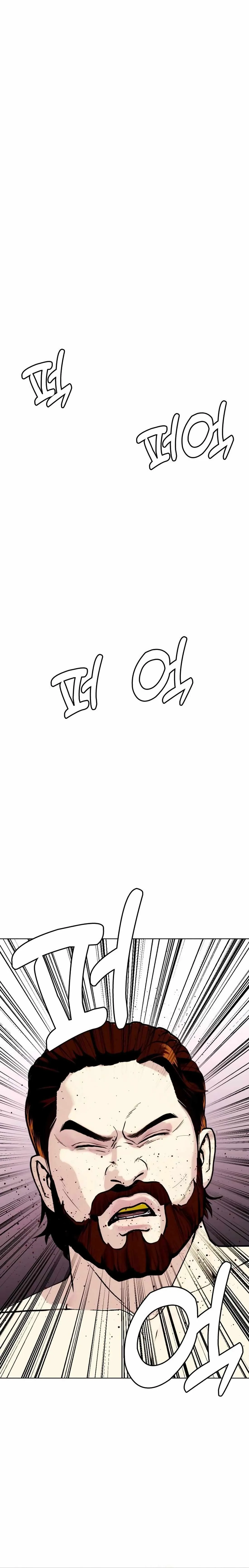 The Outcast Is Too Good at Martial Arts Chapter 149 page 10
