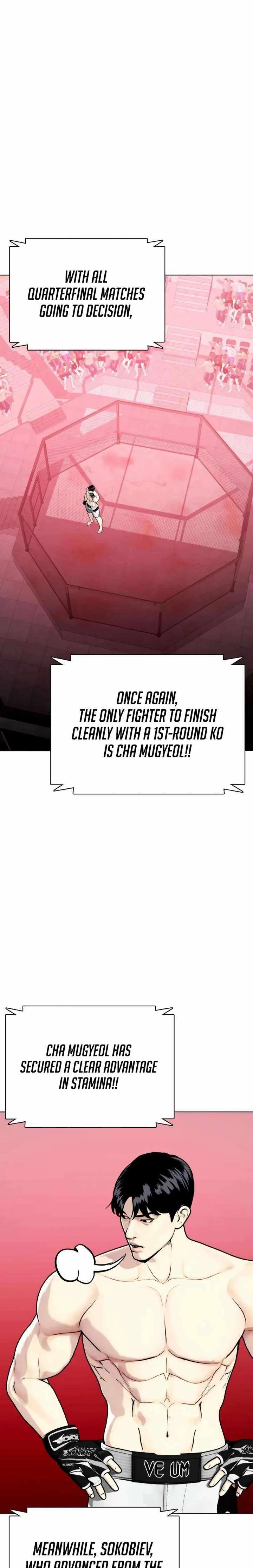 The Outcast Is Too Good at Martial Arts Chapter 150 page 15