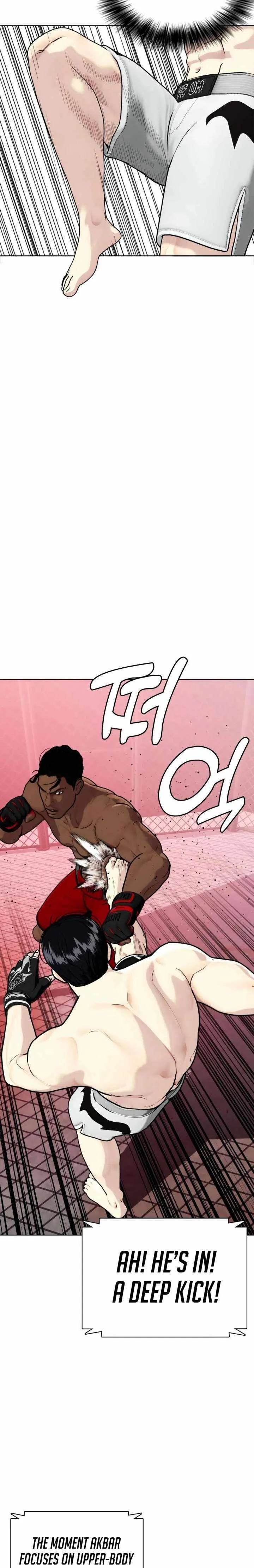 The Outcast Is Too Good at Martial Arts Chapter 150 page 23