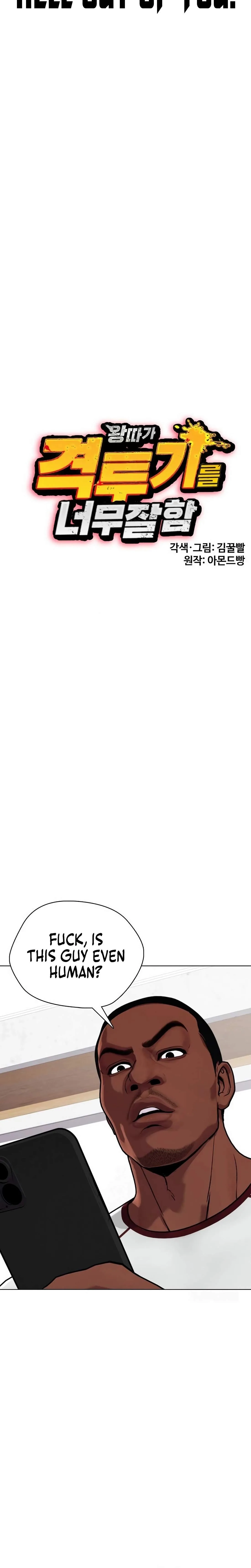 The Outcast Is Too Good at Martial Arts Chapter 153 page 22