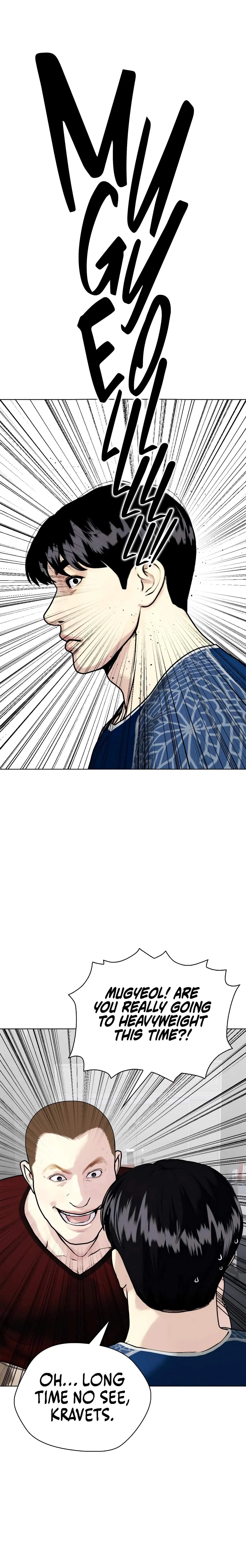 The Outcast Is Too Good at Martial Arts Chapter 154 page 48