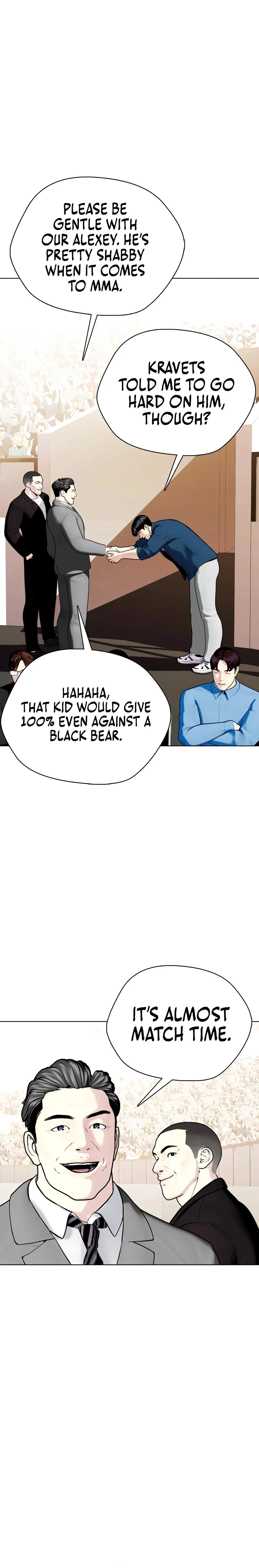 The Outcast Is Too Good at Martial Arts Chapter 155 page 16