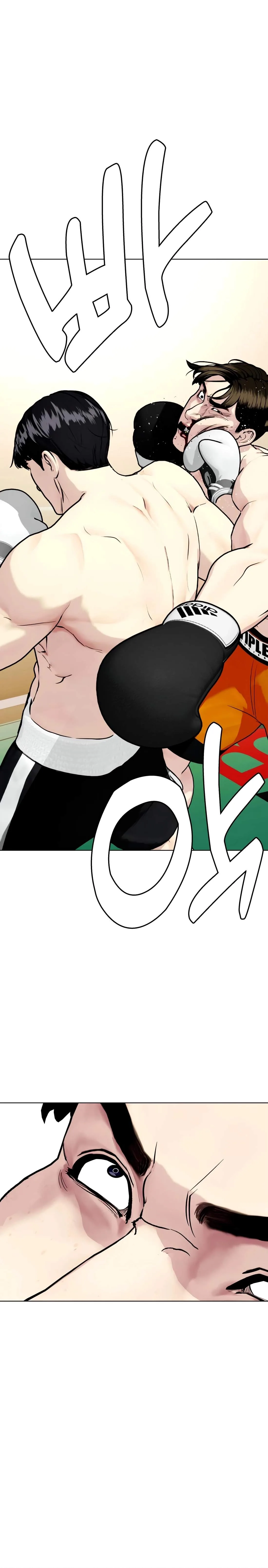 The Outcast Is Too Good at Martial Arts Chapter 157 page 8