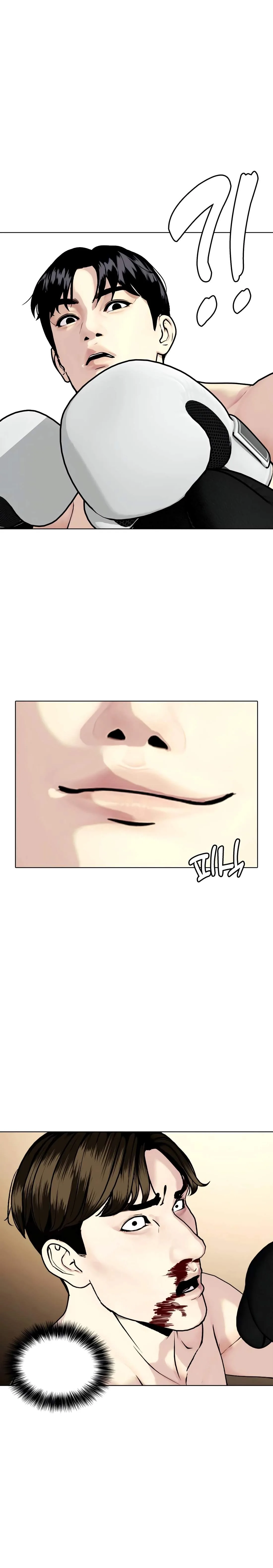 The Outcast Is Too Good at Martial Arts Chapter 157 page 16
