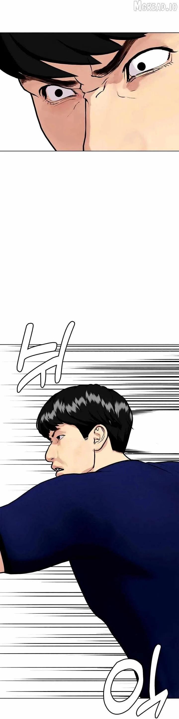 The Outcast Is Too Good at Martial Arts Chapter 162 page 4