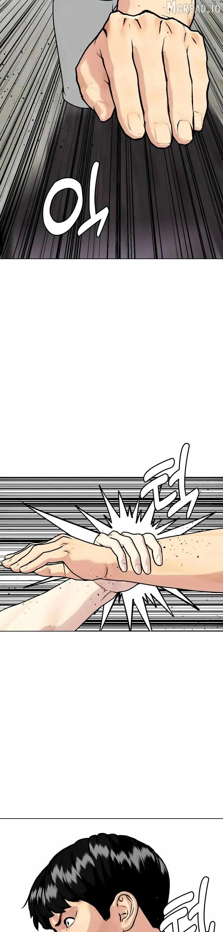 The Outcast Is Too Good at Martial Arts Chapter 162 page 26