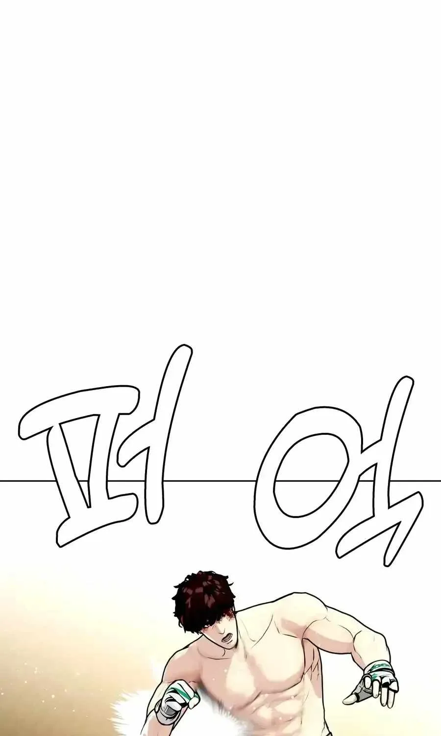 The Outcast Is Too Good at Martial Arts Chapter 169 page 58