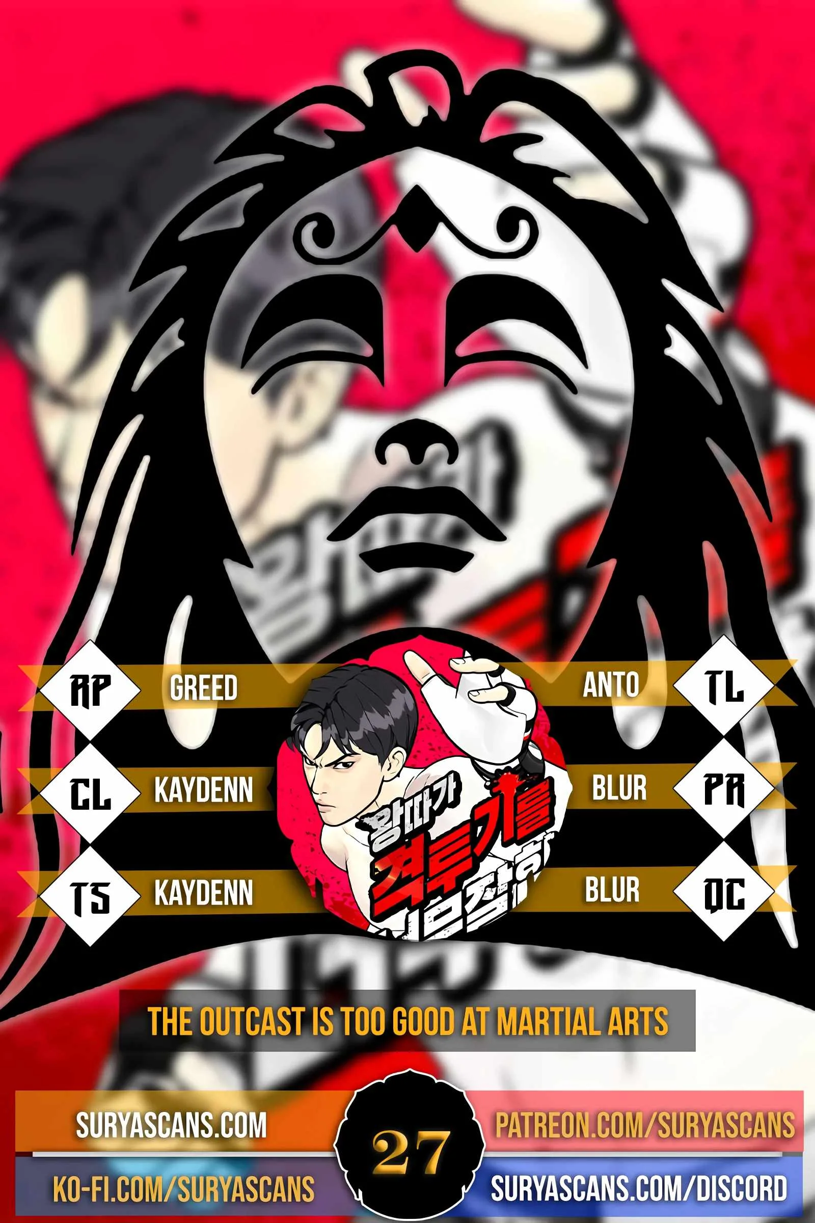 The Outcast Is Too Good at Martial Arts Chapter 27 page 1