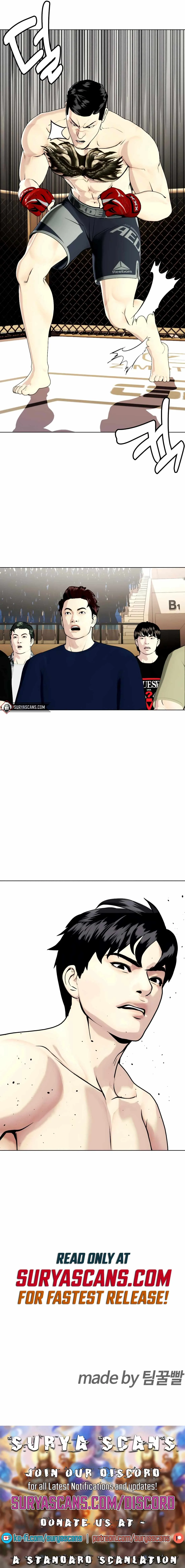 The Outcast Is Too Good at Martial Arts Chapter 32 page 17