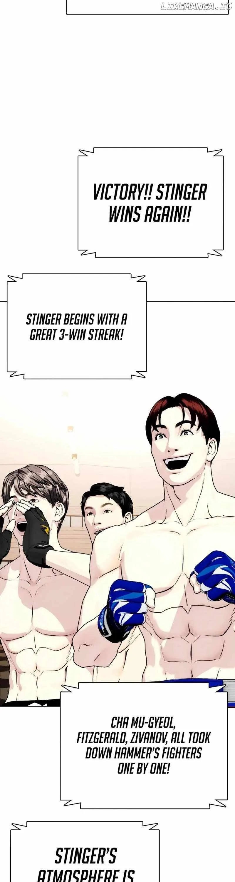 The Outcast Is Too Good at Martial Arts Chapter 68 page 83