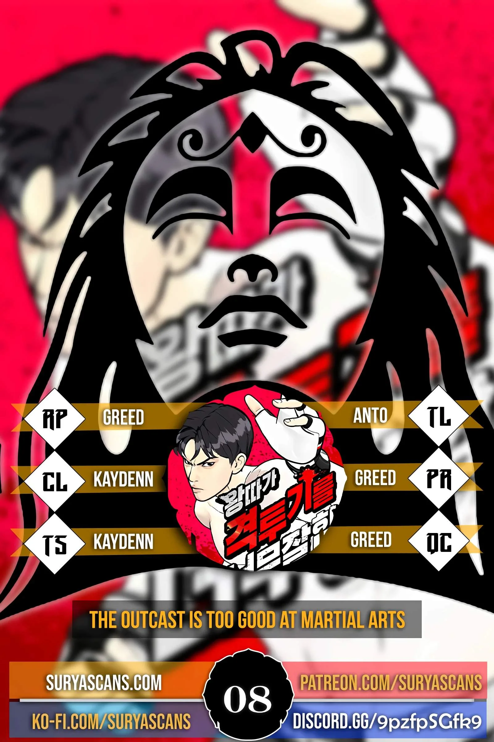 The Outcast Is Too Good at Martial Arts Chapter 8 page 1