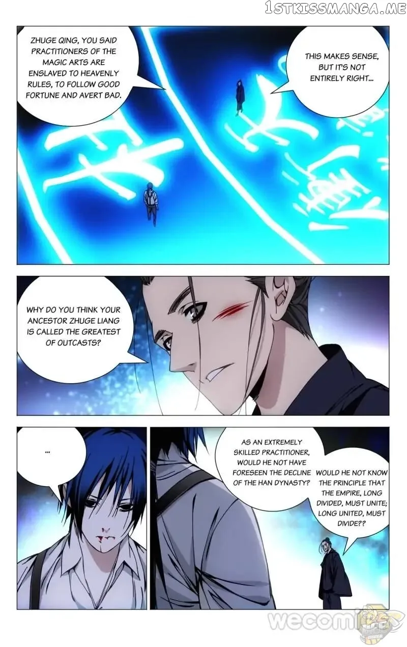 The Outcast Chapter 110 page 3