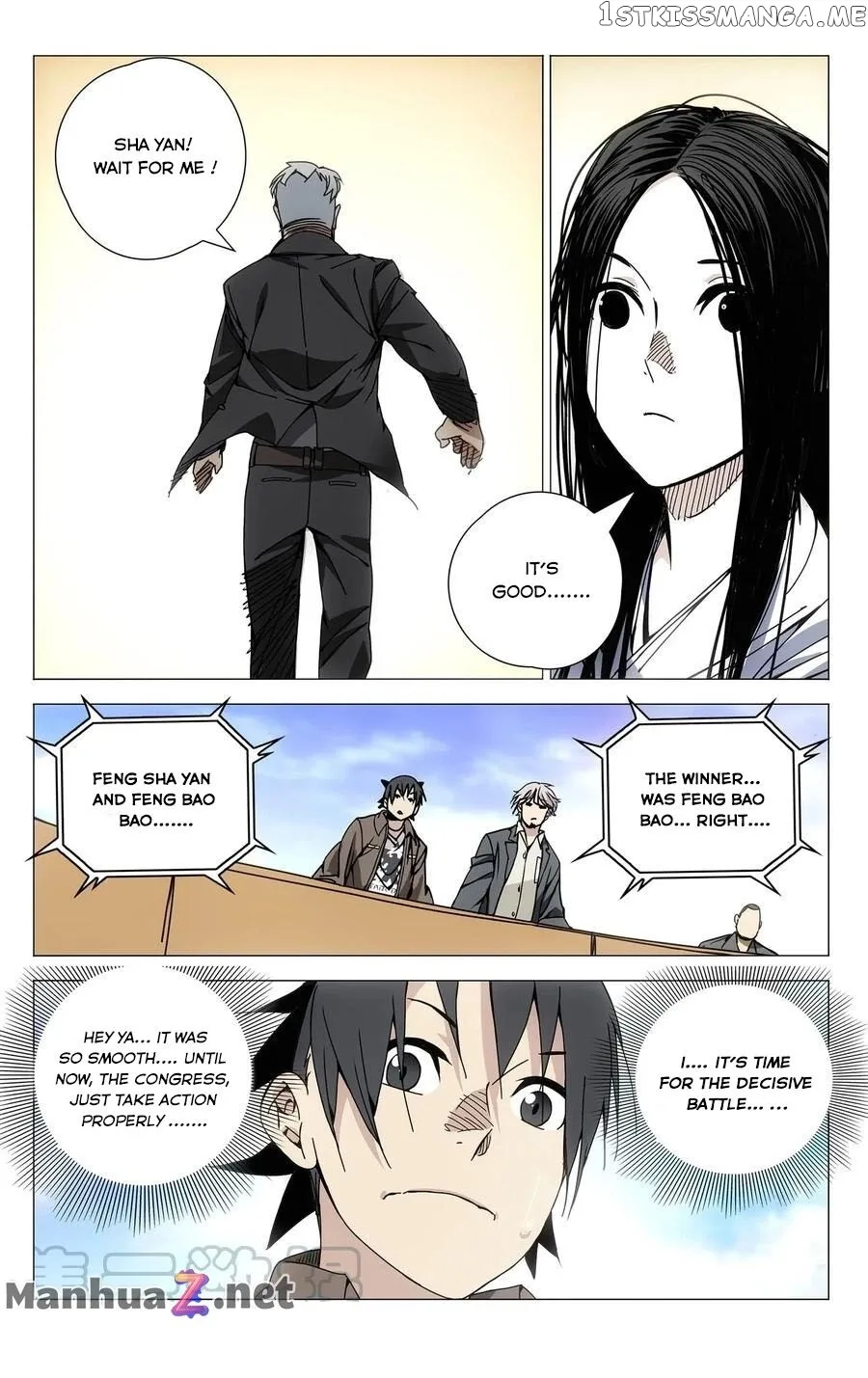 The Outcast Chapter 123 page 6