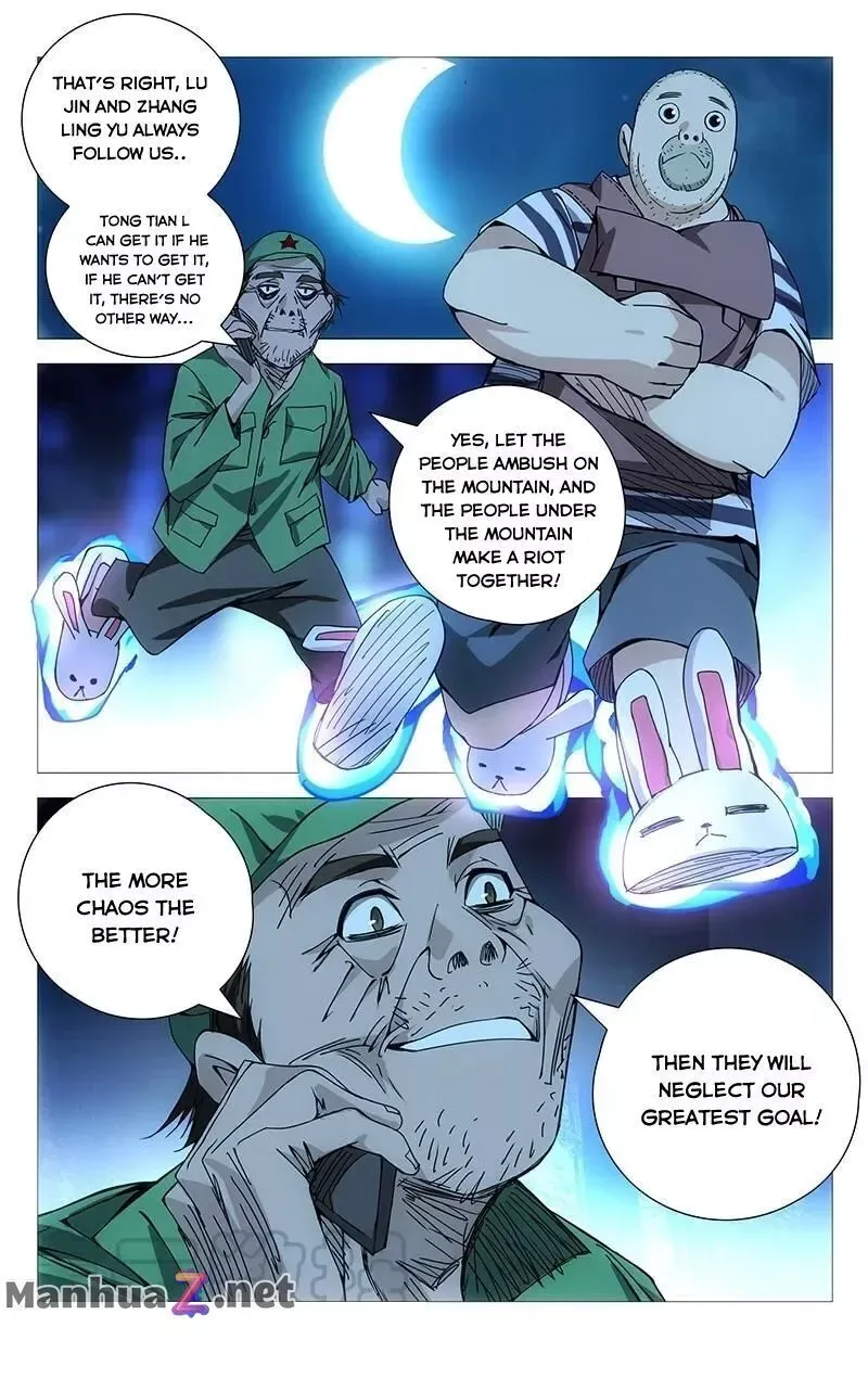The Outcast Chapter 150 page 13