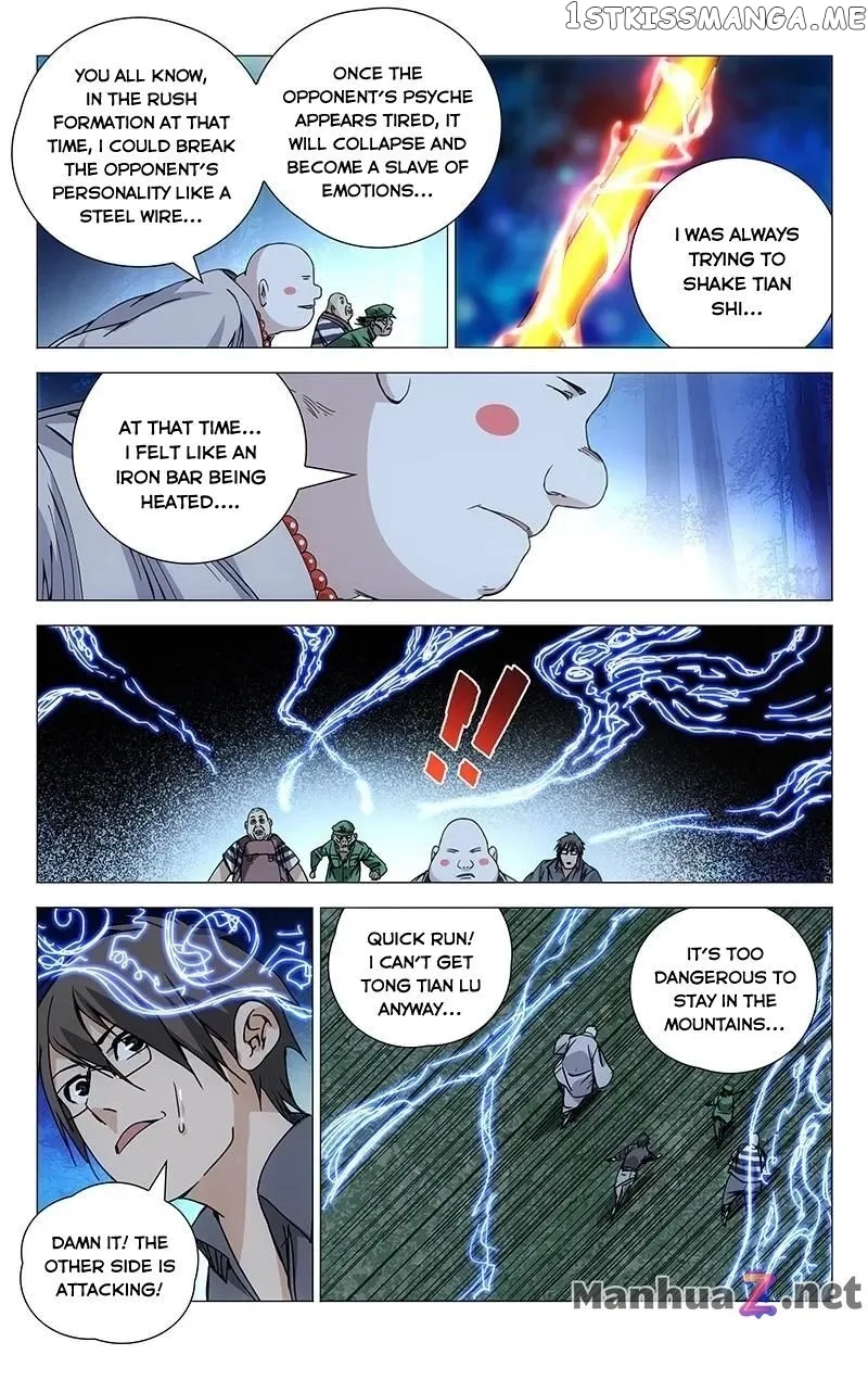 The Outcast Chapter 160 page 5