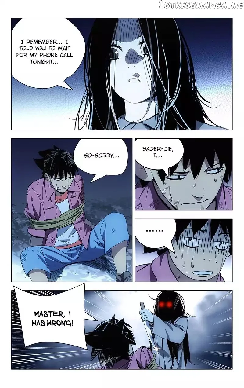The Outcast Chapter 17 page 4